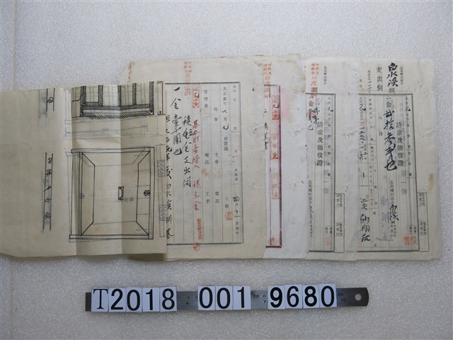 公共埤圳組合繳費單及收據 (共1張)