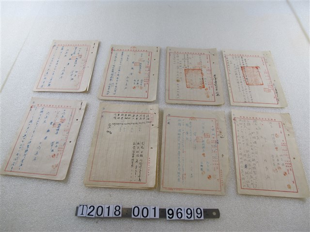 臺灣省專賣局嘉義分局赤糖專賣相關文件 (共1張)