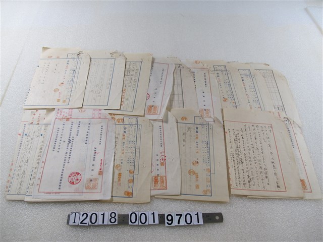 臺南州水產會相關文件 (共1張)