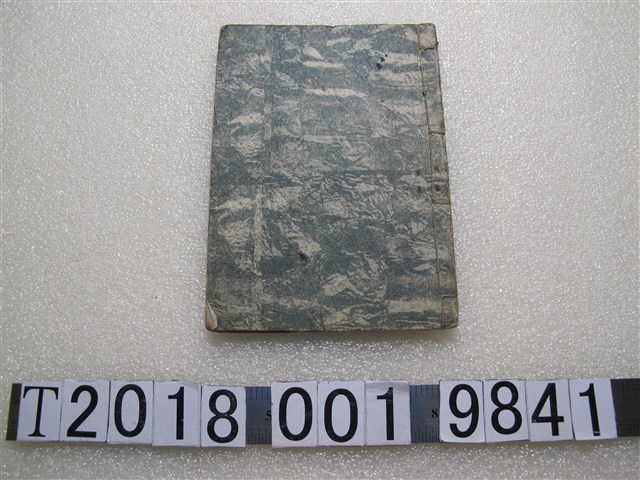 書信與稱謂用書 (共1張)