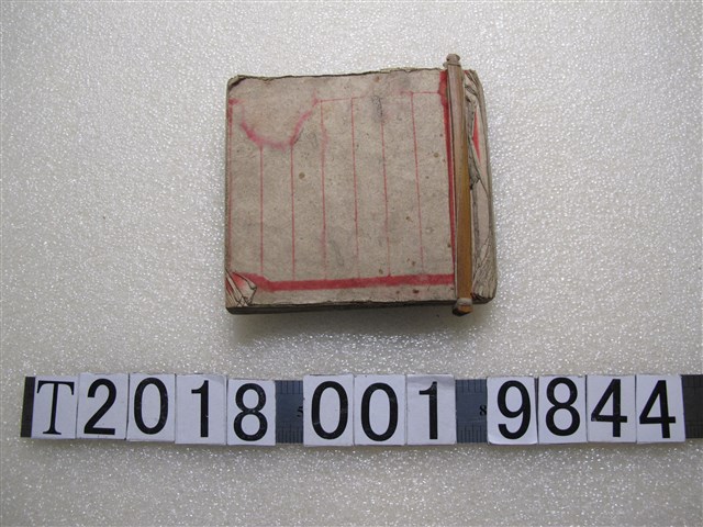 祝賀禮儀賀詞用語筆記 (共1張)