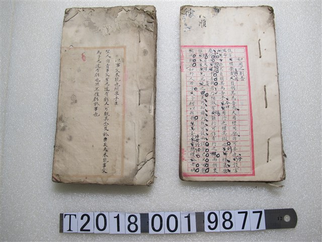 作文簿 (共1張)