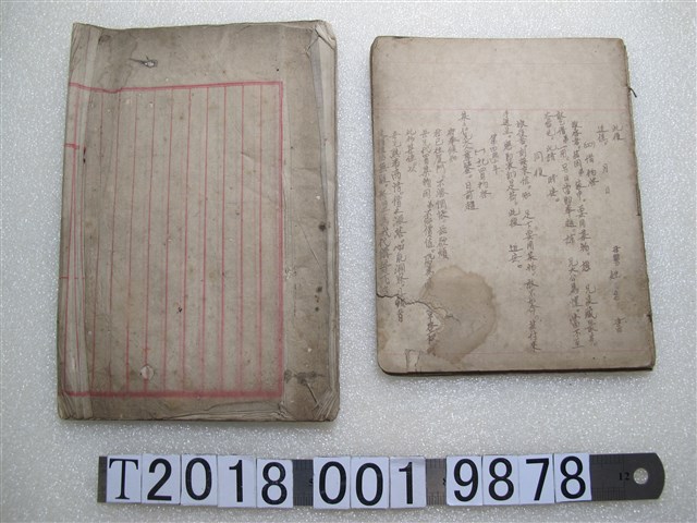 書信用語教學筆記 (共1張)