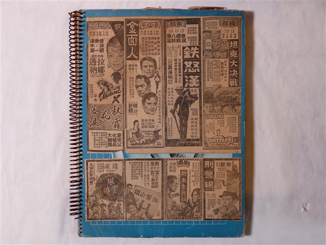 戰後電影及手錶廣告剪報剪貼本 (共3張)
