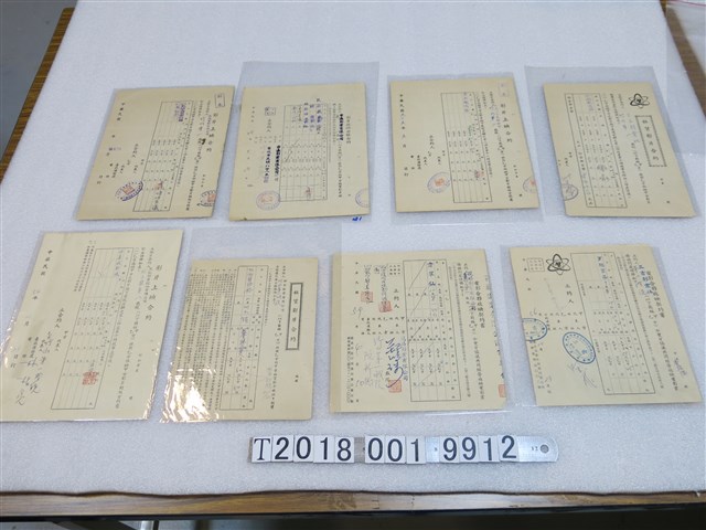 電影放映合約 (共1張)