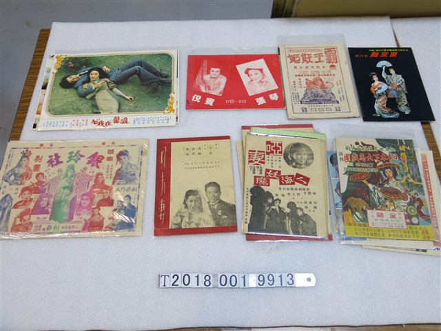 電影戲劇廣告傳單 (共1張)