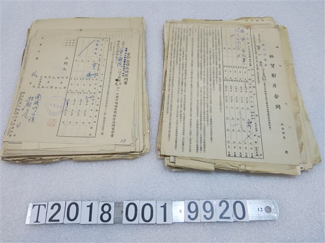第一戲院簽署電影租賃放映合約 (共1張)