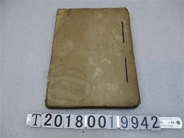 海山郡役所建設課農業甘藷小麥增產檔案書 (共1張)