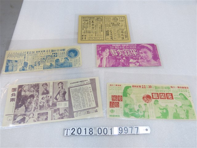 電影傳單 (共1張)