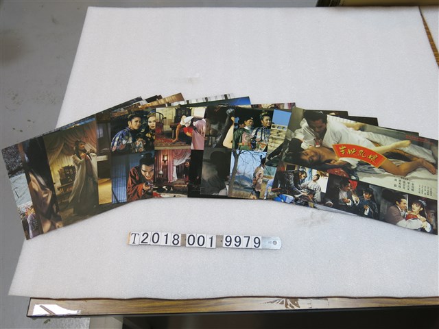 《半妖乳娘》劇照 (共1張)