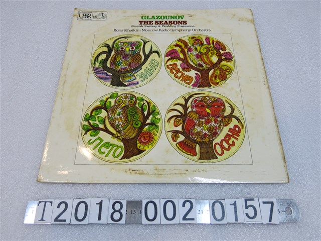 Melodiya唱片公司發行《葛拉茲諾夫：四季—獨幕芭蕾舞劇》黑膠唱片 (共2張)