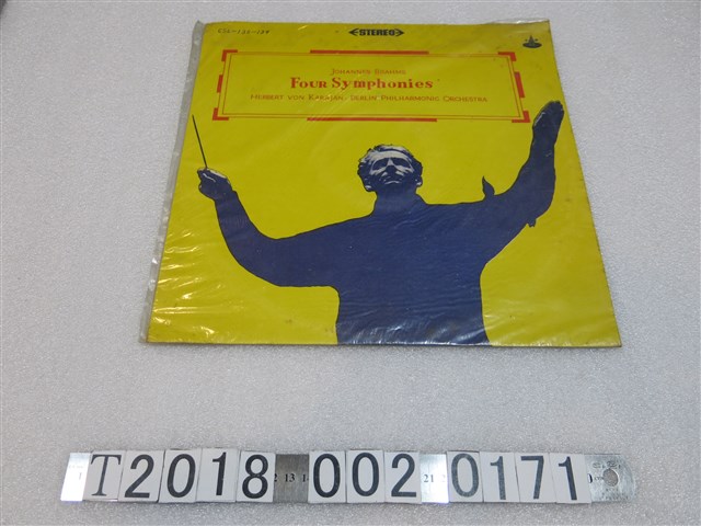 中聲唱片廠出品《布拉姆斯交響曲全集》黑膠唱片 (共2張)