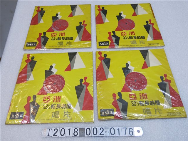 亞洲唱片發行《舒曼：聯篇歌曲「詩人之戀」》等黑膠唱片 (共1張)