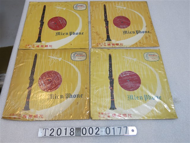 鳴鳳唱片發行《馬斯內：組曲「繪畫風景」》等黑膠唱片 (共1張)