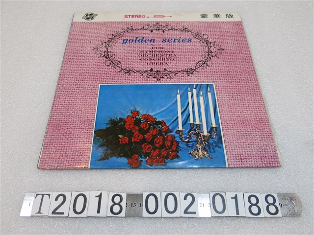 台聲唱片公司出品《帕格尼尼：24首小提琴隨想曲》黑膠唱片 (共2張)