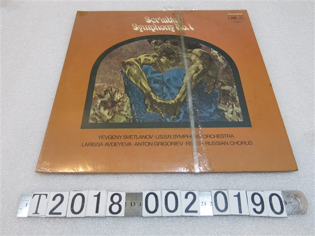 Melodiya唱片公司發行《史克里亞賓：第一號交響曲》黑膠唱片 (共2張)