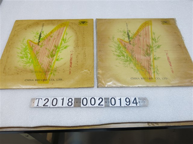 中國唱片總公司出版《韋伯：歌劇「魔彈射手」全曲》等黑膠唱片 (共2張)