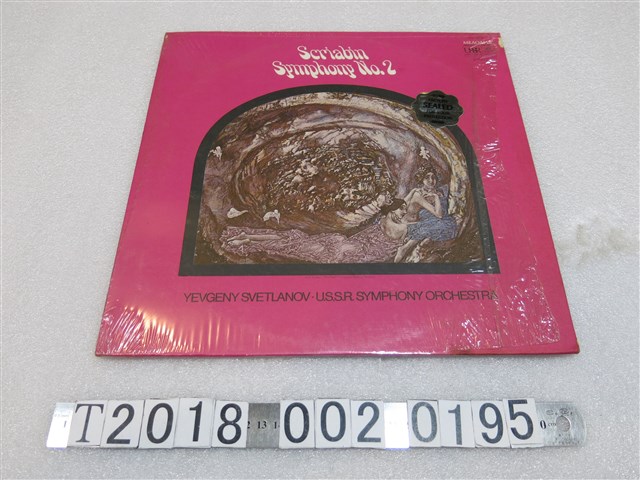 Melodiya唱片公司發行《史克里亞賓：第二號交響曲》黑膠唱片 (共2張)