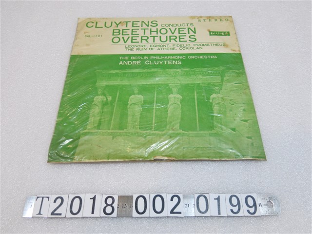 松竹唱片發行《克路易坦指揮貝多芬序曲集》黑膠唱片 (共2張)