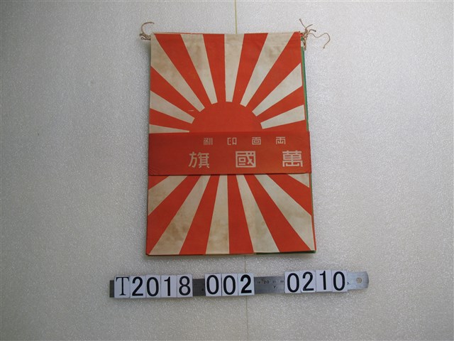 萬國旗掛圖 (共1張)