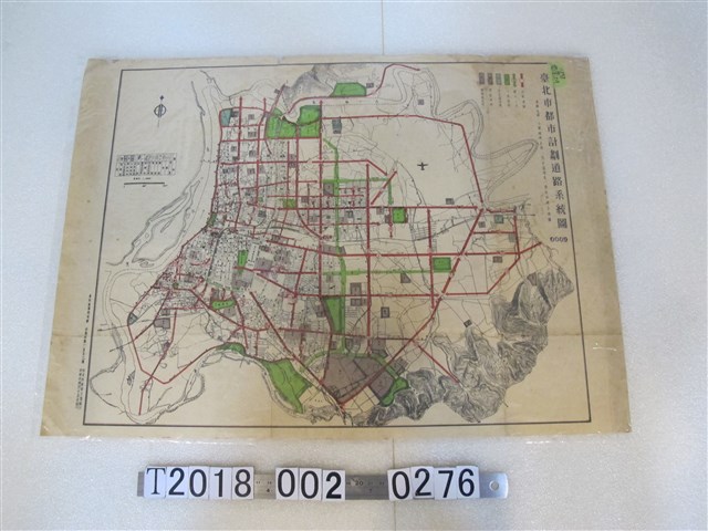 臺北市政府工務局製《一萬兩千分之一臺北市都市計畫道路系統圖》 (共1張)