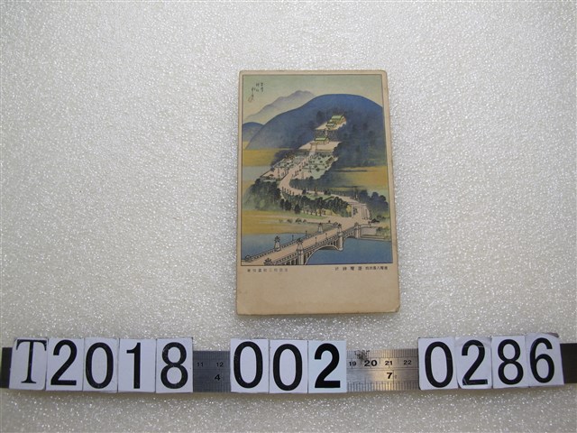 吉田初三郎繪臺灣神社明信片 (共1張)