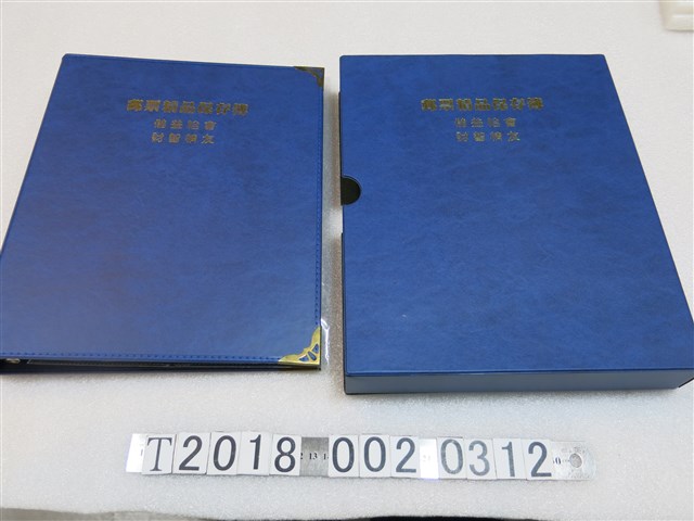 替身紙馬及籤詩 (共3張)