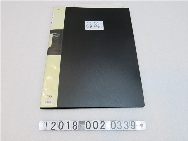 門神版畫資料夾 (共3張)