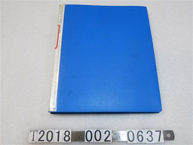 大同系列廣告書籤與年曆小卡相關資料 (共3張)