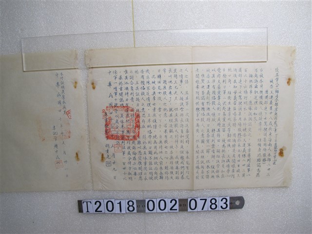 被告王運義預備殺人嫌疑案件陸軍第八十一師司令部不起訴處分書 (共1張)