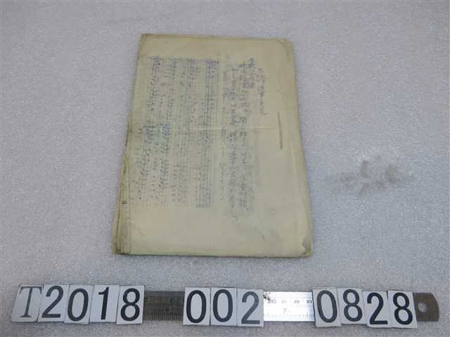 「殺身成仁通事吳鳳」歌本 (共2張)