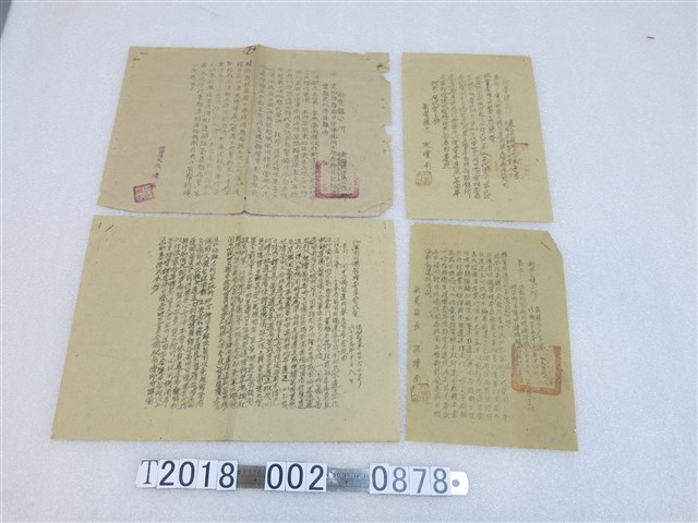 新營鎮公所日僑留遺相關公文 (共3張)