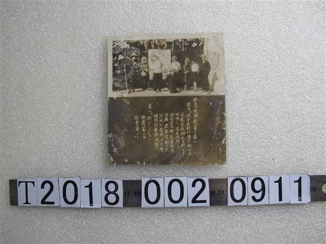 檢肅匪諜劇第三幕黑白文宣 (共1張)