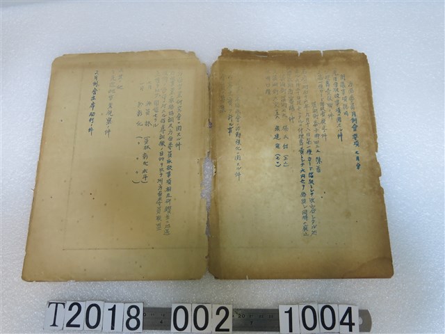 溪湖地區七月份方面委員例會要項 (共2張)