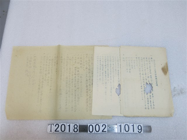 臺中州奉公班國語塾開設要項文件 (共1張)