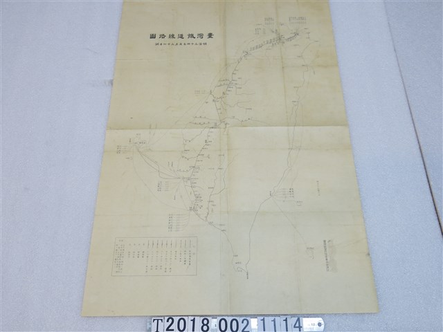臺灣總督府陸軍幕僚參謀部製〈臺灣鐵道線路圖〉 (共1張)