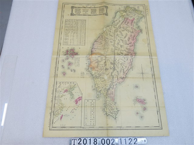 小宮寬制編輯〈訂正再版臺灣全圖〉 (共1張)