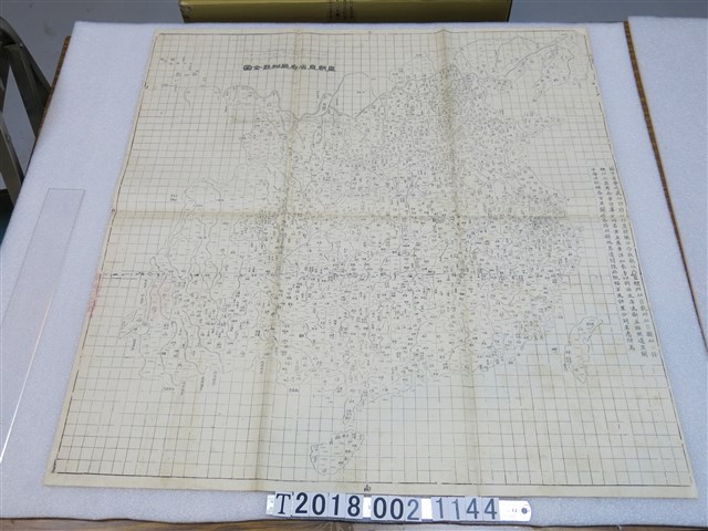 〈皇朝直省府廳州縣全圖〉 (共1張)