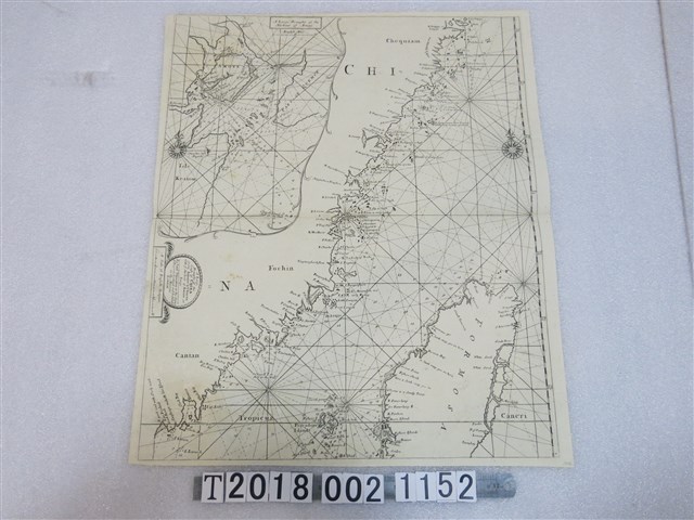 〈中國局部與臺灣略圖〉 (共1張)