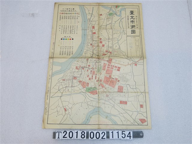 中島新一郎作〈一萬三千五百分之一昭和五年臺北市街圖〉 (共2張)