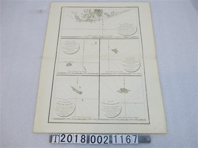 島嶼古地圖集 (共1張)