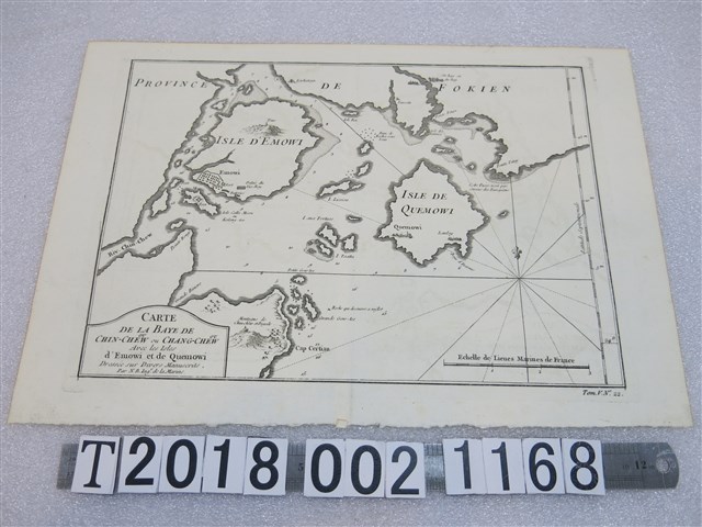〈1748年漳州灣及廈門島金門島地圖〉 (共1張)