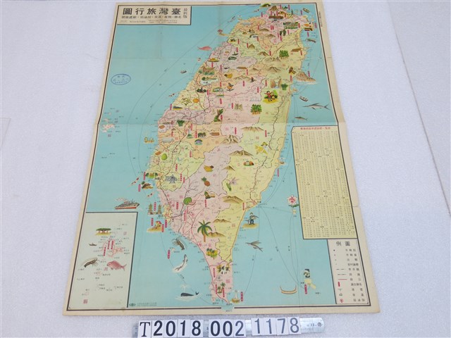 松圖出版社出版〈最新版臺灣旅行圖〉 (共1張)