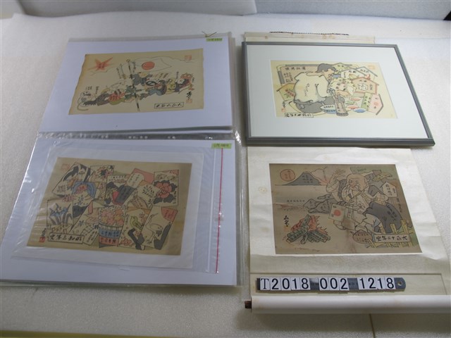 臺灣漫畫年史相關資料 (共2張)