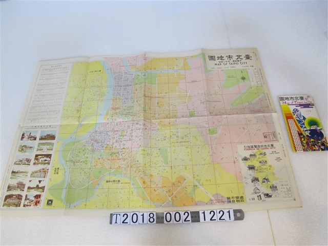 方宏明編〈一萬六千五百分之一臺北市地圖〉 (共1張)