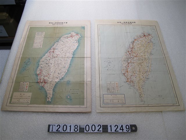 臺灣電力株式會社〈臺灣電氣事業一覽圖〉 (共5張)