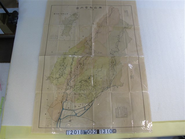 〈五萬分之一旗山郡管內圖〉 (共1張)