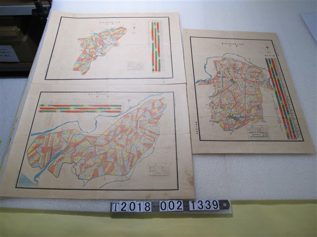 嘉南大圳組合製〈嘉南大圳灌溉地給水區分圖〉 (共3張)