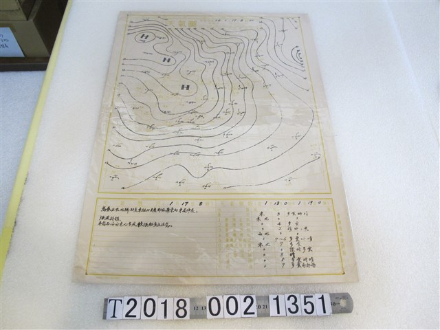 陳繼仁紀錄臺灣省氣象局天氣圖 (共2張)