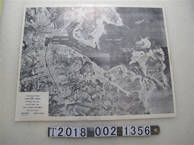 美軍〈基隆港航照圖〉 (共1張)